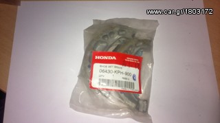 ΓΝΗΣΙΕΣ ΣΙΑΓΩΝΕΣ HONDA ANF-125