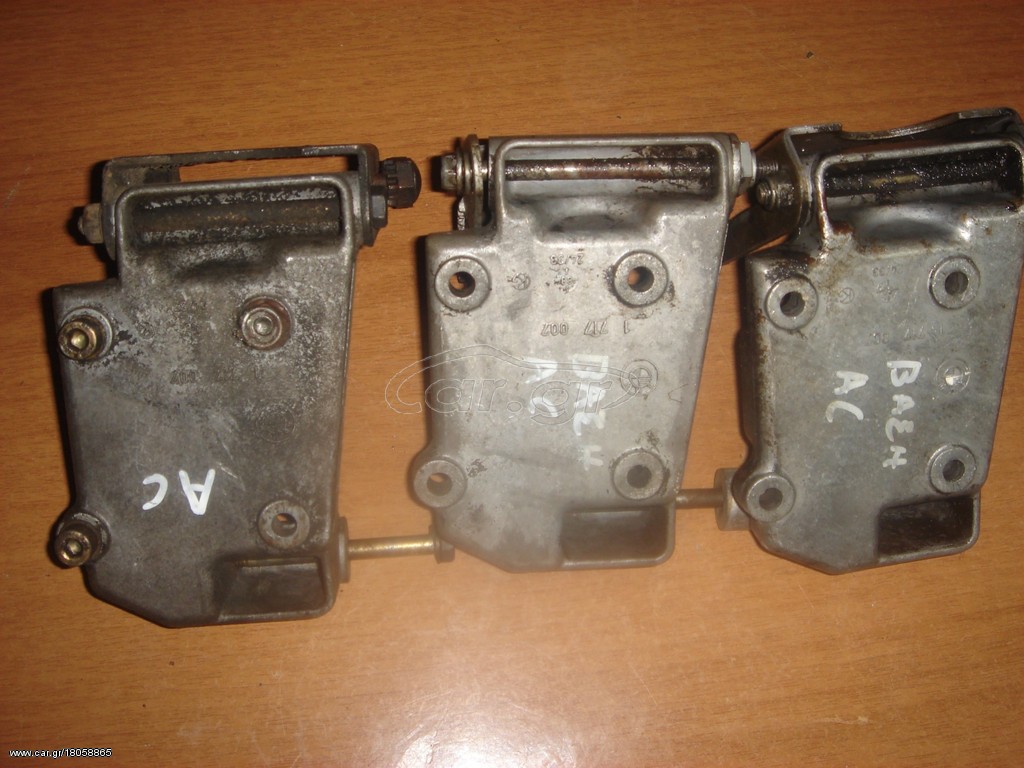 ΒΑΣΕΙΣ AC M20 ΒΜW E30 E34