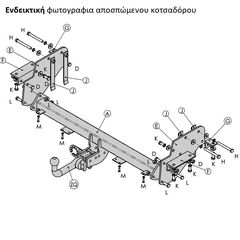 Κοτσαδόρος NISSAN MD  Pick-Up (4WD)-King-Cab  για σκάφος,μπαγκαζιέρα,αποσπώμενος με κουμπί ή με βίδες