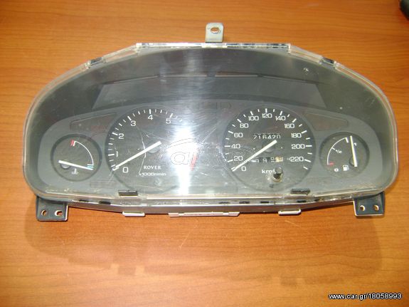 ROVER 400 1996-1999 ΚΑΝΤΡΑΝ-ΚΟΝΤΕΡ ΚΩΔ. HR-0200-001