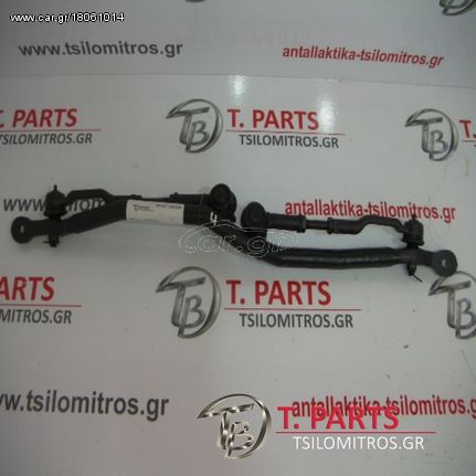 Μπάρες ψαλιδιών Ford-Ranger-Mazda B Series-(2001-2005) 4x4