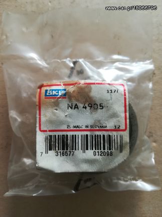 SKF NA 4905 (25-42-17)