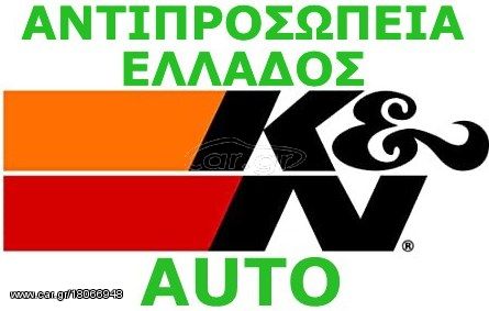 ΕΙΔΙΚΗ ΤΙΜΗ ΣΤΟΚ ΚΝ FILTERS 214+ BMW 518 520 X3 X4 X5 2,0D 2,5D / 33-3042 