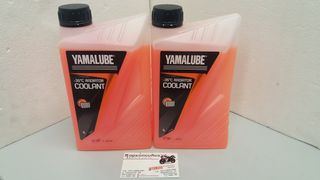 ΑΝΤΙΨΥΚΤΙΚΟ YAMALUBE COOLANT