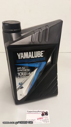 ΛΑΔΙ ΚΙΝΗΤΗΡΑ 10w40 SYNTHETIC YAMALUBE