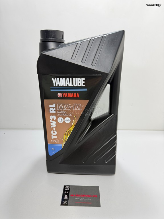 ΛΑΔΙ YAMALUBE 2-STROKE