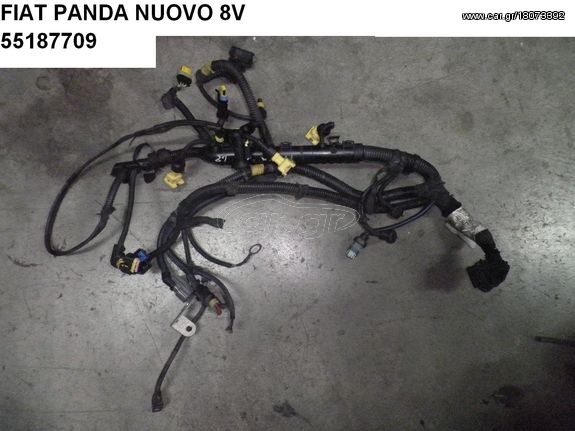 FIAT PANDA NUOVO ΚΑΛΩΔΙΩΣΗ ΜΗΧΑΝΗΣ 55187709