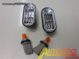 Φλασάκια φτερού Civic 92-95 & Honda S2000  