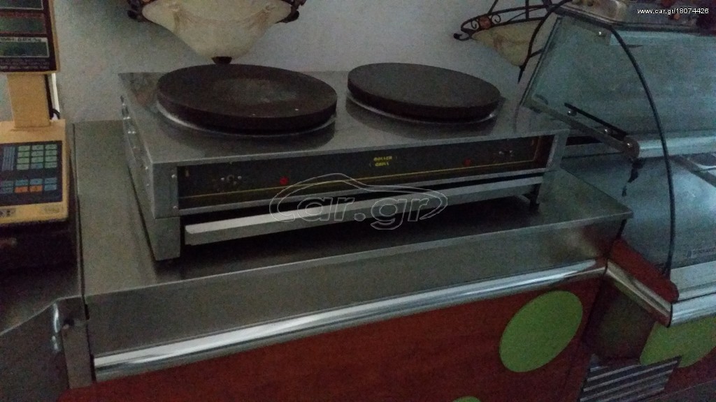 Κρεπιερα 