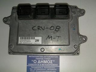 ΕΓΚΕΦΑΛΟΣ HONDA CR-V ΚΙΝΗΤΗΡΑΣ-R20Α-MT 2007-2010