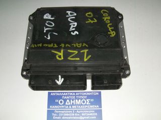 ΕΓΚΕΦΑΛΟΣ TOYOTA AURIS ΚΙΝΗΤΗΡΑΣ-1ΖR-VALVEMATIC 2007-2012