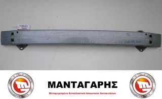 ΤΡΑΒΕΡΣΑ ΠΙΣΩ ΠΡΟΦΥΛΑΚΤΗΡΑ TOYOTA COROLLA (2002-2006)