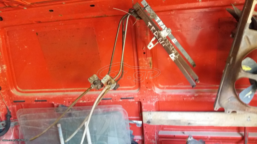 ΜΗΧΑΝΙΣΜΟΙ  VW T3