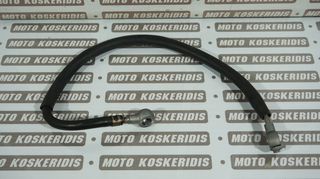 ΣΩΛΙΝΑΚΗ ΠΑΡΟΧΗΣ ΒΕΝΖΙΝΗΣ    HONDA FJS 600 Silver Wing ABS '08 / ΜΟΤΟ ΚΟΣΚΕΡΙΔΗΣ