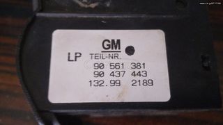 Διακόπτης OPEL ASTRA G 1998-2004 Κούρος Δημήτριος Τιμή χωρίς ΦΠΑ-thumb-2