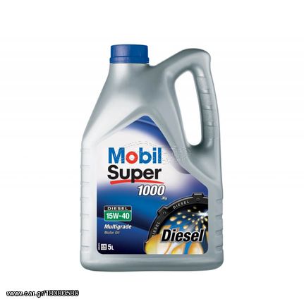 Λάδι - Λιπαντικό Κινητήρα Mobil Super 1000X1 Diesel 15W-40 5Lt ML752-3