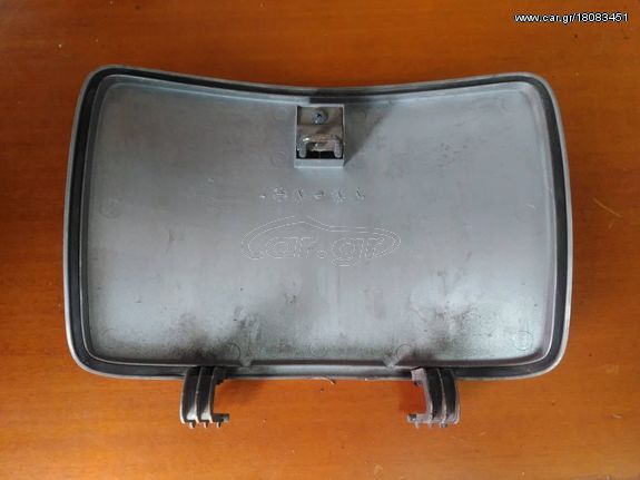 Ντουλάπι Kymco People 125