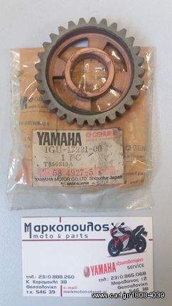 ΓΡΑΝΑΖΙ 2ης ΤΑΧΥΤΗΤΑΣ YAMAHA RD125LC