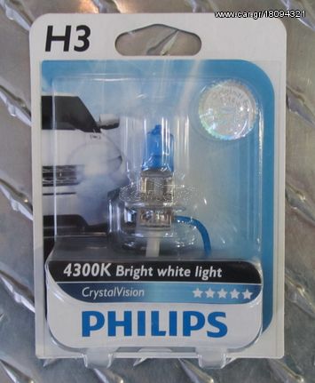 ΛΑΜΠA PHILIPS H3 55W CRYSTAL VISION