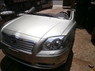 ΤΡΑΒΕΡΣΑ ΕΜΠΡΟΣ  ΠΡΟΦΥΛΑΚΤΗΡΑ NISSAN PRIMERA P12 (2003->)-thumb-10