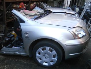 ΤΡΑΒΕΡΣΑ ΕΜΠΡΟΣ  ΠΡΟΦΥΛΑΚΤΗΡΑ NISSAN PRIMERA P12 (2003->)-thumb-13