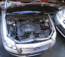 ΤΡΑΒΕΡΣΑ ΕΜΠΡΟΣ  ΠΡΟΦΥΛΑΚΤΗΡΑ NISSAN PRIMERA P12 (2003->)-thumb-14