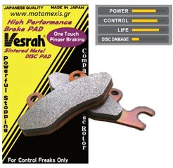   Τακάκια VESRAH για XLV1000/ TDR/SRX/ΥΡ250/400/R1/YFM700/ YFM700/ΖΧ900/WR/KX/DRZ  THΛ 2310512033