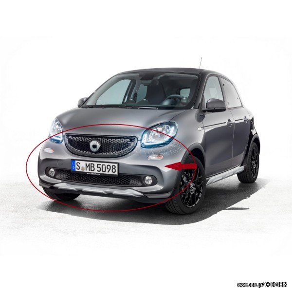 ΠΡΟΦΥΛΑΚΤΗΡΑΣ ΕΜΠΡΟΣ - SMART FORFOUR