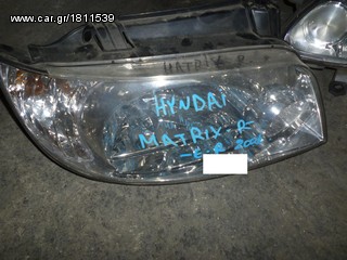 ΦΑΝΑΡΙ ΕΜΠΡΟΣ ΔΕΞΙ HYUNDAI MATRIX, MOD 2001-2008