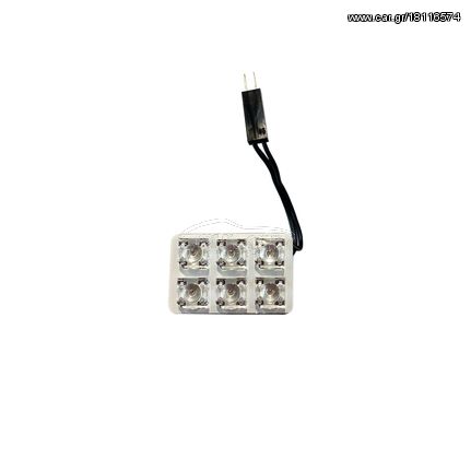 Led Πλαφονιέρας 6 Led 24volt Με 5 Αντάπτορες Κόκκινο 1 Τεμάχιο