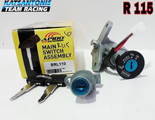 Κεντρικός διακόπτης σετ Apido Yamaha Crypton R 115 