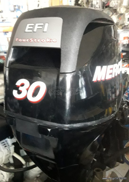 Mercury 2007 30 EFI