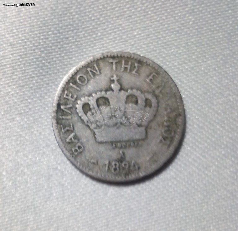 10 λεπτα 1894