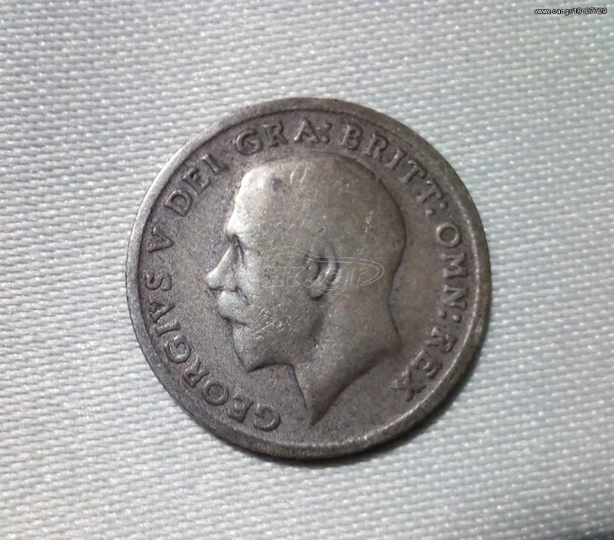 1 FLORIN  1920 , GR. BRITAIN , SILVER
