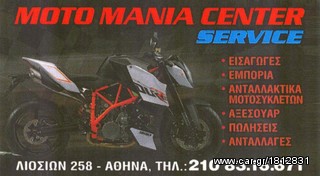 mprostino systhma apo sym vs 150