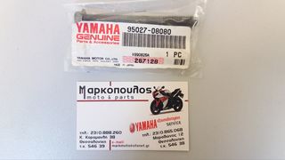 ΒΙΔΑ ΚΑΠΑΚΙΟΥ ΣΥΜΠΛΕΚΤΗ YAMAHA YZ80 / YZ85