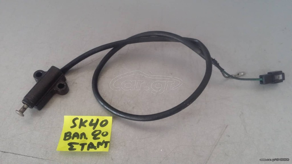 ΒΑΛΒΙΔΑ ΣΤΑΝΤ GSX750F