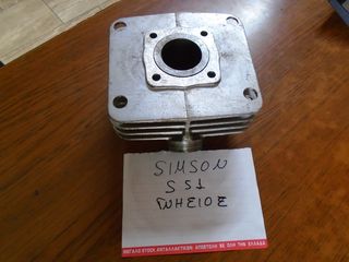 ΚΥΛΙΝΔΡΟΣ ΓΙΑ SIMSON S51 ΓΝΗΣΙΟΣ #ΜΟΤΟ ΚΟΡΔΑΛΗΣ#