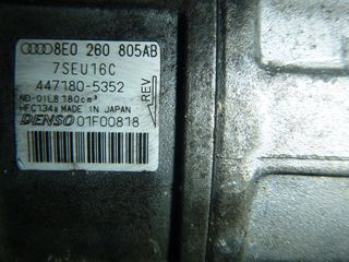 AUDI A4 8E0 260 805 AB 8E0260805 AB 447180-5352 DENSO 7SEU16C 1.9 TDI ΚΟΜΠΡΕΣΣΕΡ AC ΓΝΗΣΙΟ ΜΕΤΑΧΕΙΡΙΣΜΕΝΟ