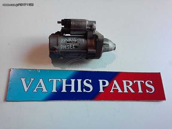 ΑΝΤΑΛΛΑΚΤΙΚΑ toyota yaris '06-'12 diesel κομπρεσερ a/c μιζες δυναμο ΜΕΤΑΧΕΙΡΙΣΜΕΝΑ