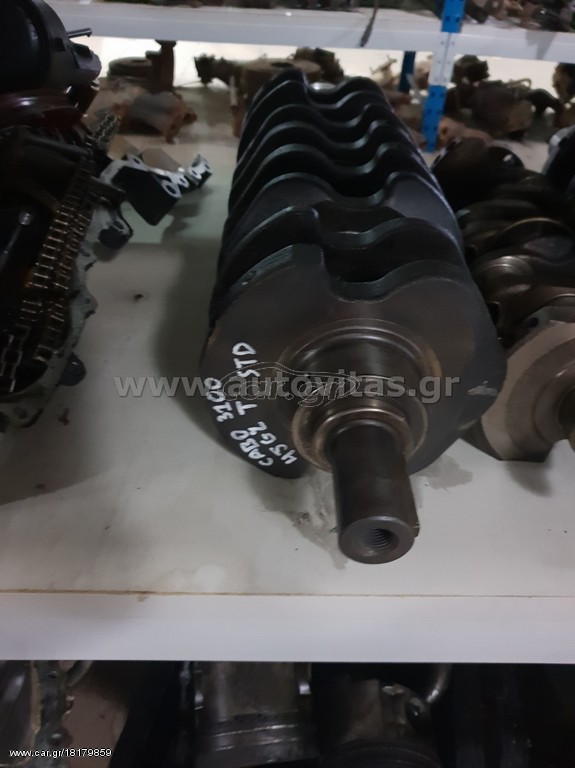 ΣΤΡΟΦΑΛΟΣ CAMPO 3100cc