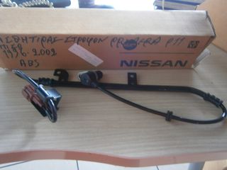 ΑΙΣΘΗΤΗΡΑΣ ΣΤΡΟΦΩΝ ΓΙΑ NISSAN PRIMERA P11 ΚΑΙΝΟΥΡΓΙΟΣ ΠΡΟΣΦΟΡΑ!!