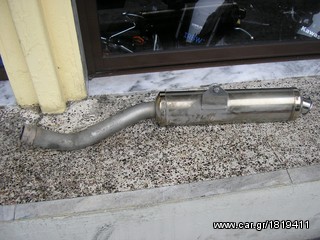 exatmisi metaxirizmeni gia z750 apo 03 os06-thumb-2