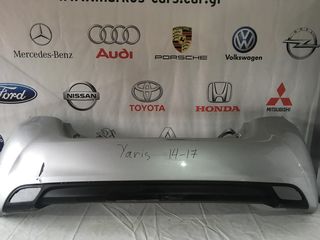 Toyota Yaris 2014-2017 γνησιος πισω προφυλακτηρας
