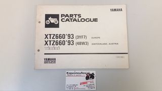 ΒΙΒΛΙΟ ΑΝΤΑΛΛΑΚΤΙΚΩΝ YAMAHA XTZ660 3YF