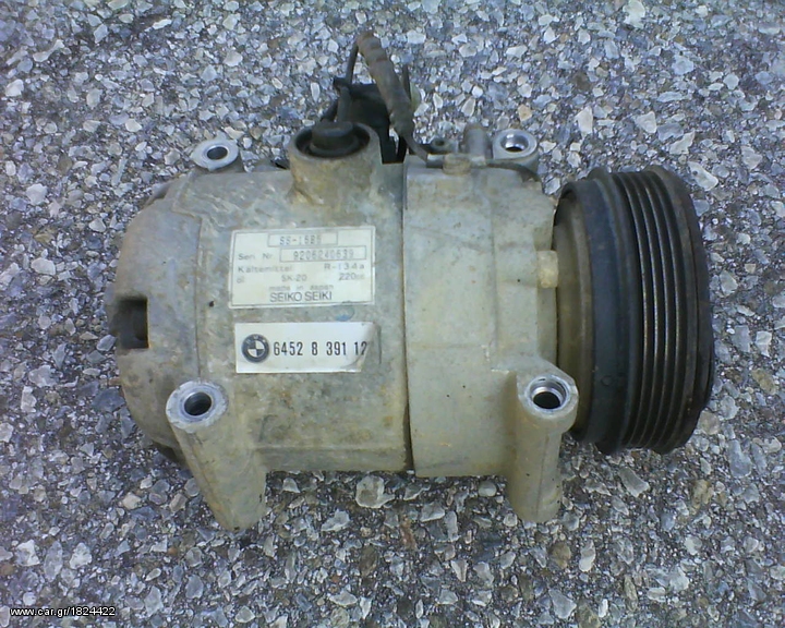 520 E34 ΚΟΜΠΡΕΣΕΡ Α/C Ε34/Ε36-24V-M50