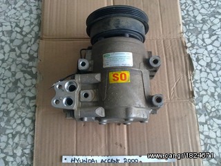 HYUNDAI ACCENT 2000-05 ΑΚΡΑ ΕΜΠΡΟΣ-thumb-10
