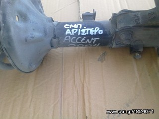 HYUNDAI ACCENT 2000-05 ΑΚΡΑ ΕΜΠΡΟΣ-thumb-15
