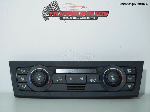 Χειριστήρια Κλιματισμού Καλοριφέρ Bmw SERIES 1 (E81/E87) 3/5D 2004 - 2011