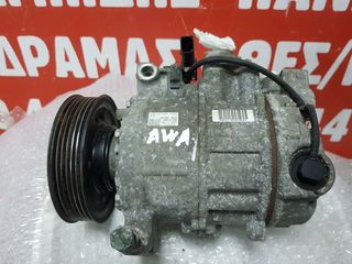 Κομπρεσερ Aircondition Volkswagen Seat Audi AWA 2.0 fsi